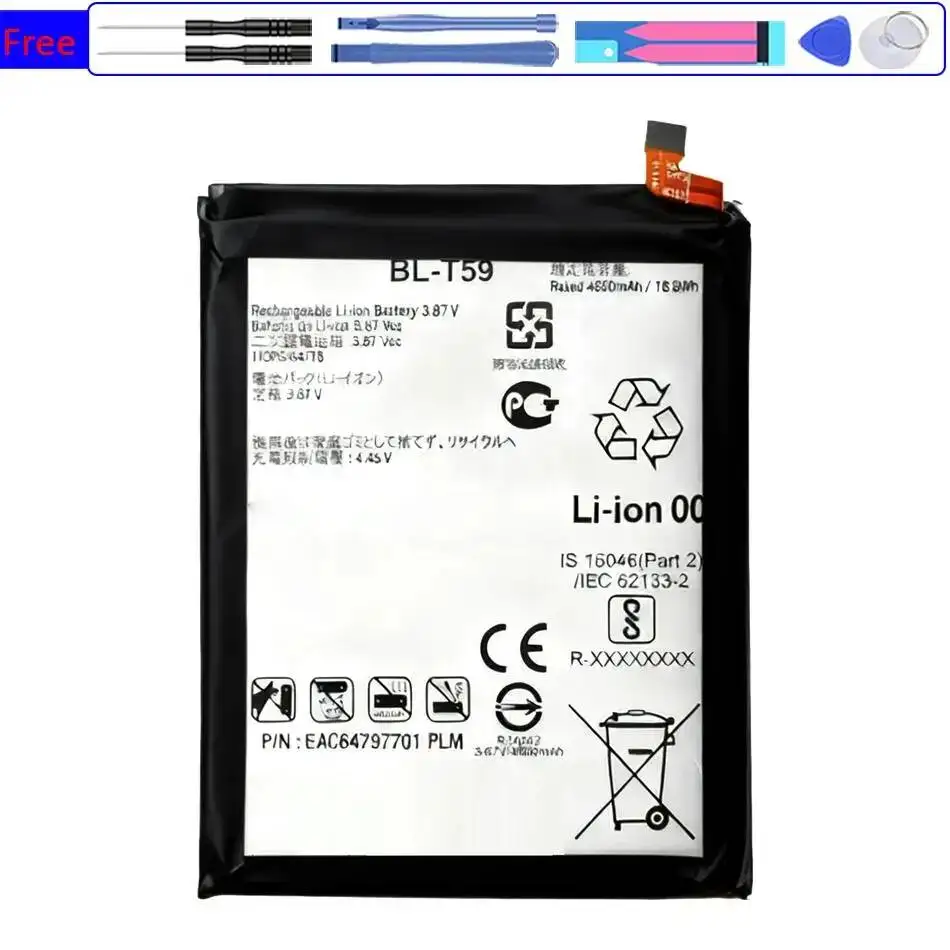 Mobile Phone Batter…