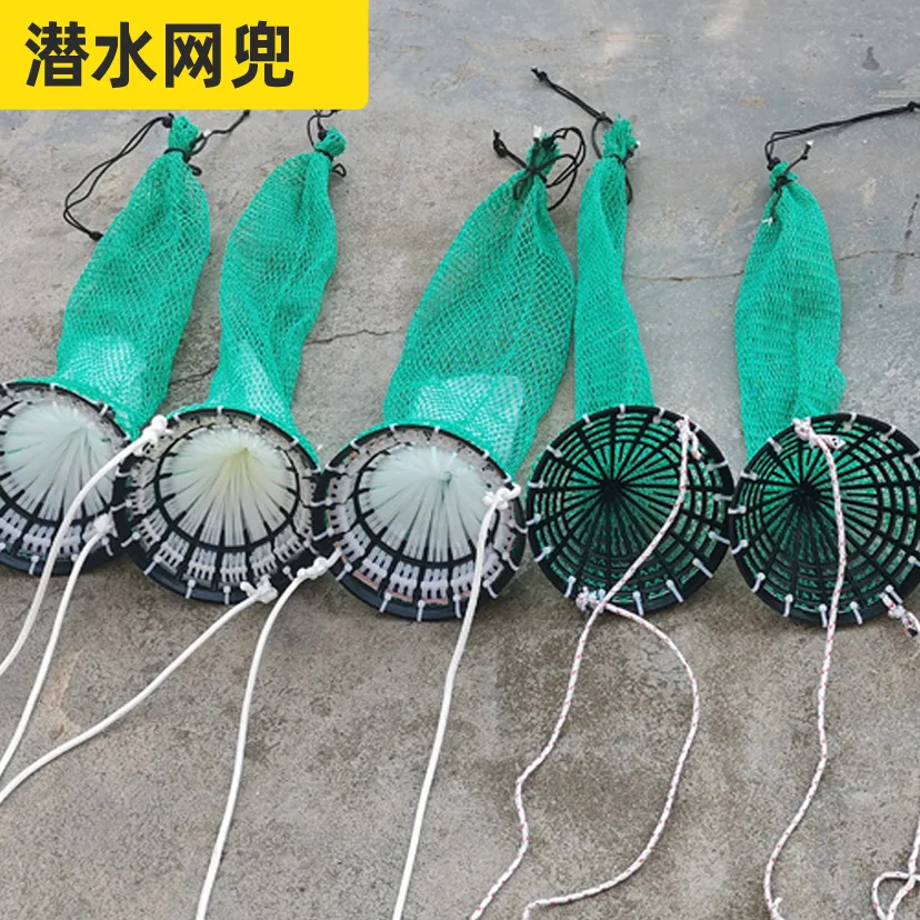 Anti-crab bite fishing gear lobster grass carp special net bag herring anti-bite fishing portable diving bag