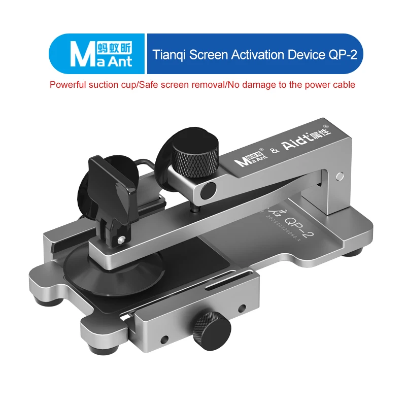 MaAnt QP-2 Universal Phone Screen Separator Fixture Multifunction Heating Free Removal Disassemble Tool Phone Back Cover Clamp