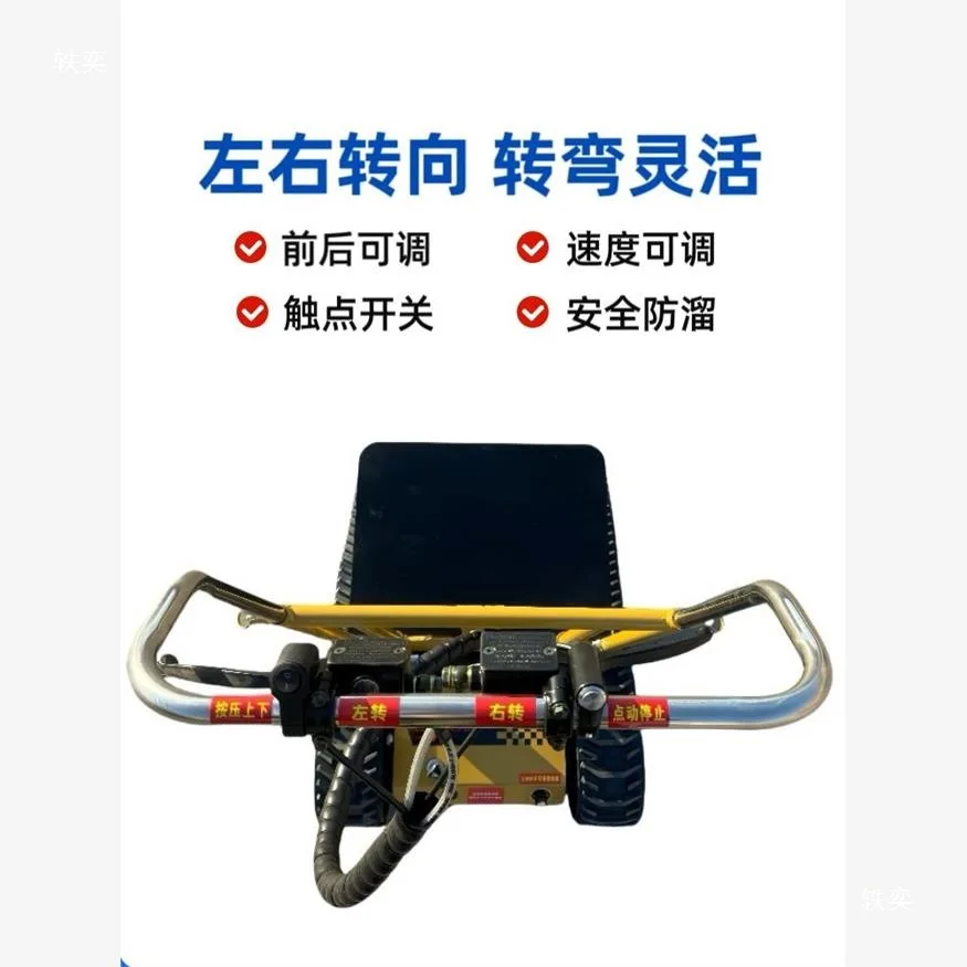 Crawler King Mountain Climbing Machine Electric Crawler Up and Down Stairs Handling Bucket Home Appliances Foldable Cargo