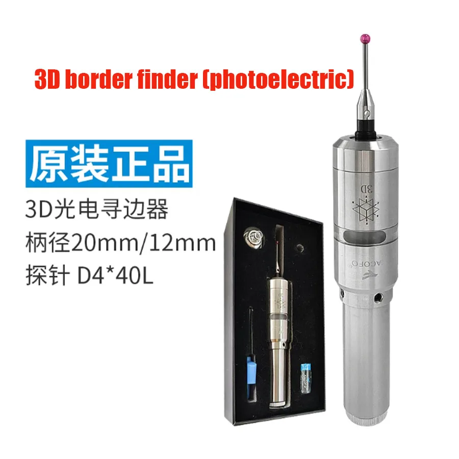 2026 new 3D Taster 3D Edge Finder 0.01mm precision universal 3D sensor, suitable for CNC milling machine XYZ axis centering.