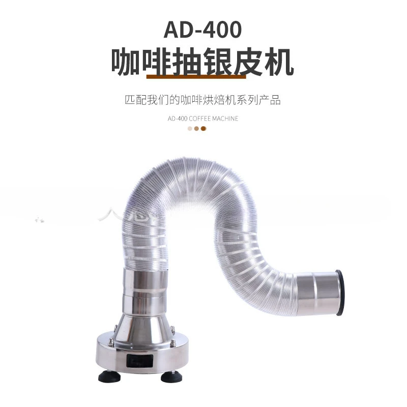 

New Home Coffee Roaster with Coffee Drawing Silver Leather Machine