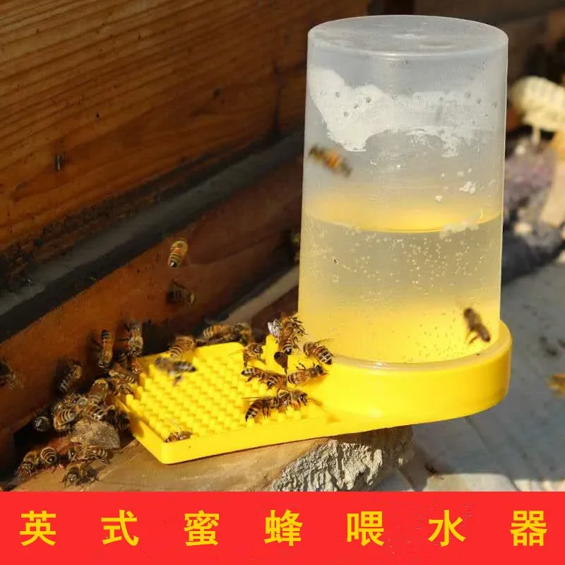 Beekeeping Drink Feeders Plastic Beehive Beekeeper Bee Feeder Water Drink Feeding Fountains Beekeeping Apiculture Tools 1 Pc