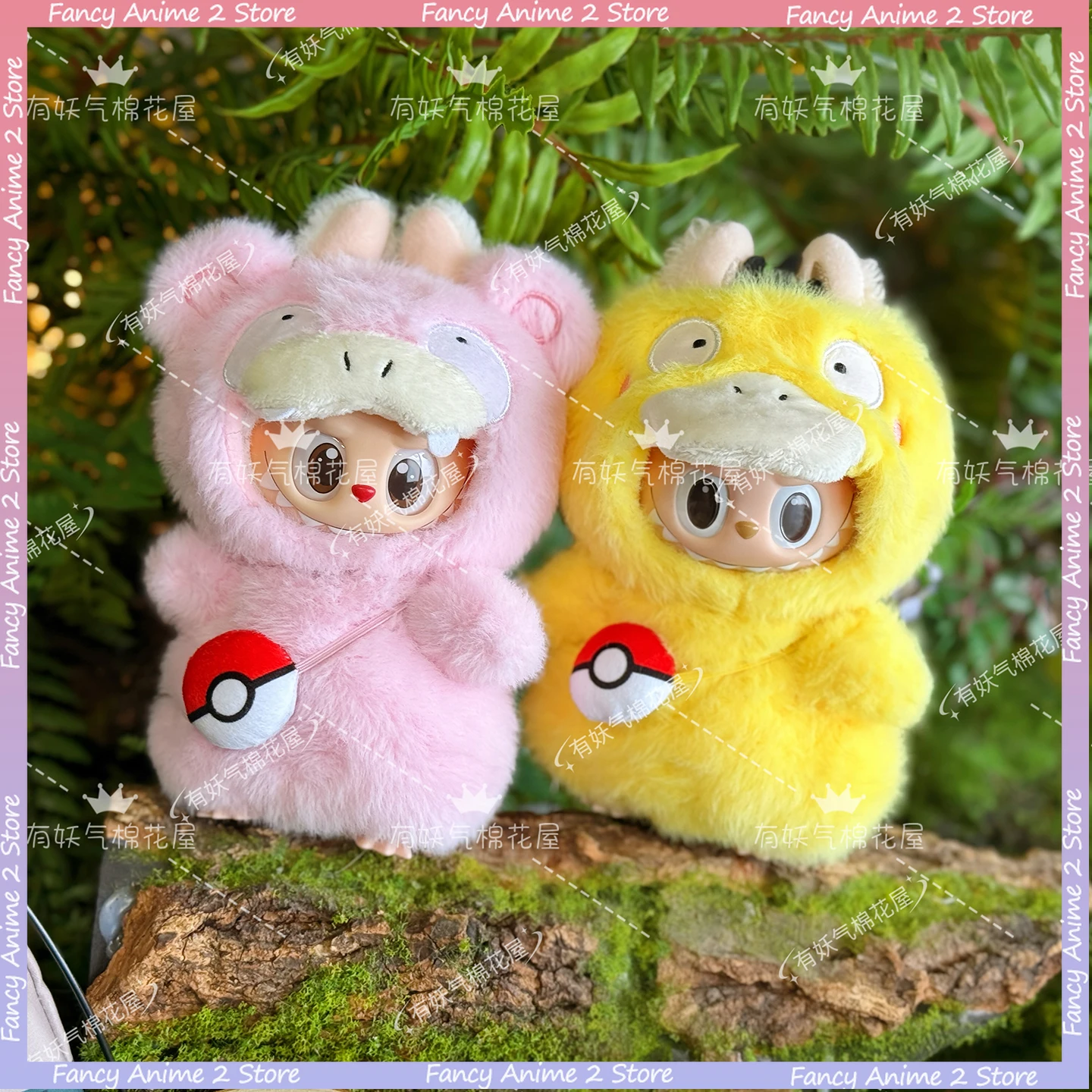 

Одежда с героями мультфильмов Labubu 3,0, кавайная одежда с Пикачу Psyduck Slowpoke с рюкзаком, мини-плюшевая кукла, одежда, модные аксессуары для кукол