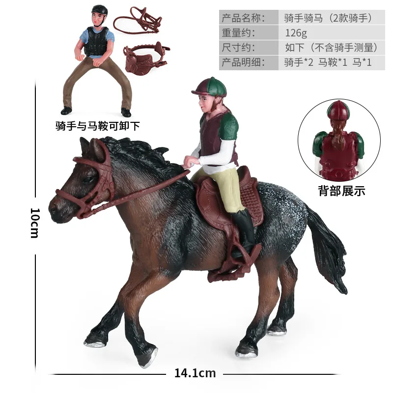 競馬場のフィールド装飾モデル,アクション人形,乗馬騎士,動物像,教育シリーズ,子供のおもちゃ,ギフト