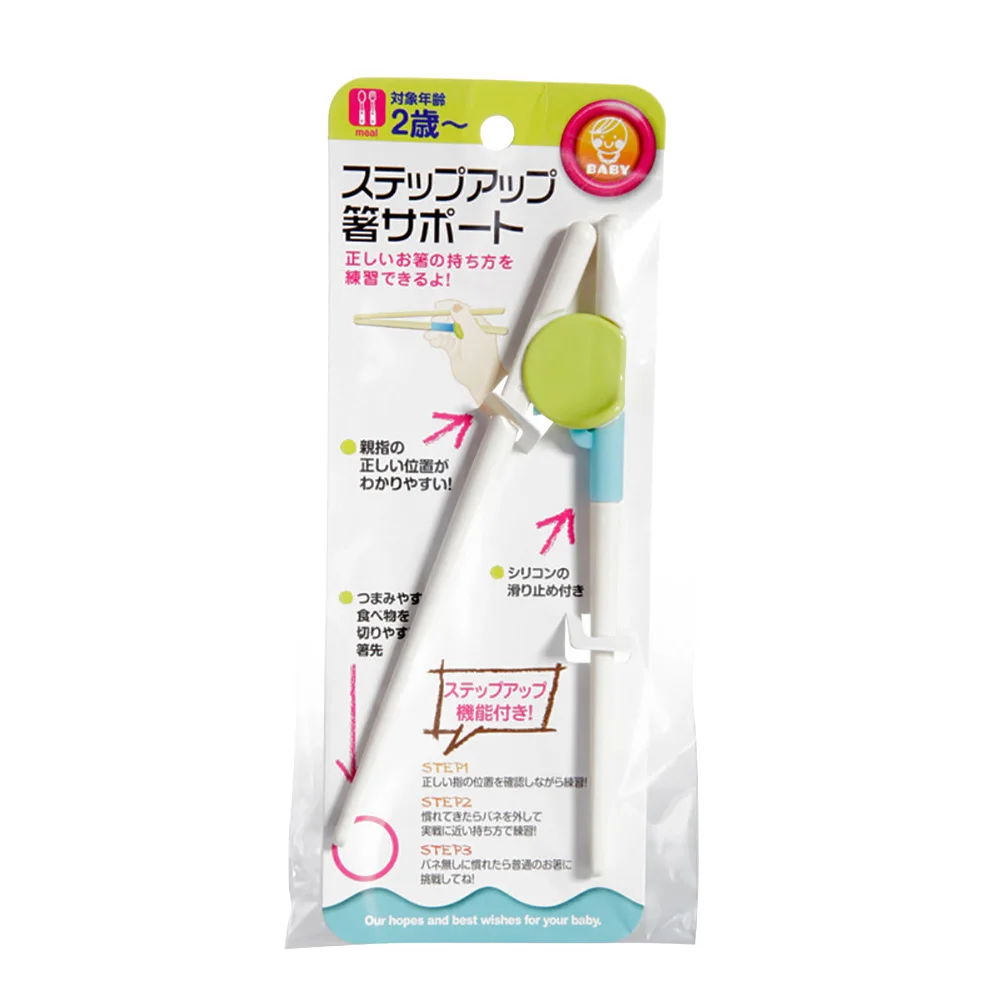 

Training Children Beginners Chopsticks Fun and Easy to Use Learning Chopstick Helper Plastic Practice Chopsticks for Kids Adults