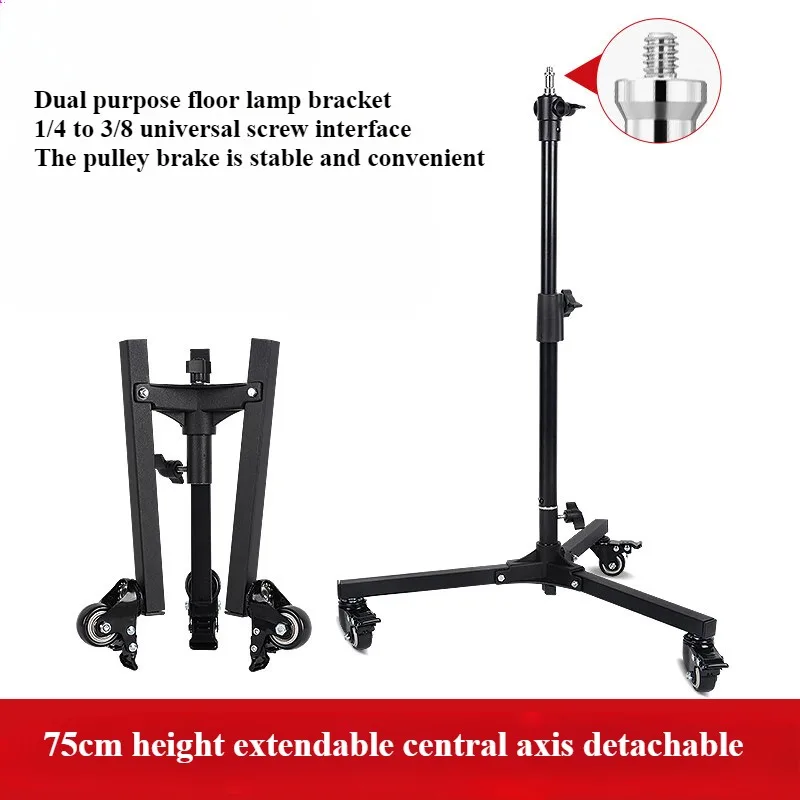 

Сверхмощная складная напольная подставка для фонаря со шкивом для студийного крепления на штатив для вспышки в прямом эфире