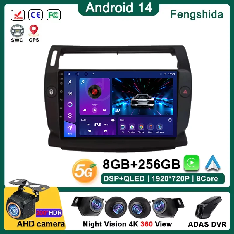 

Android 14 Carplay Car Radio For Citroen C4 C-Triomphe Quatre 2004 - 2014 Navigation GPS Multimedia Player Stereo WiFi+4G DSP BT