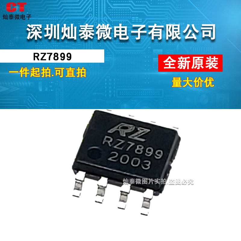RZ7899 SOP8 25V 4A       10PCS