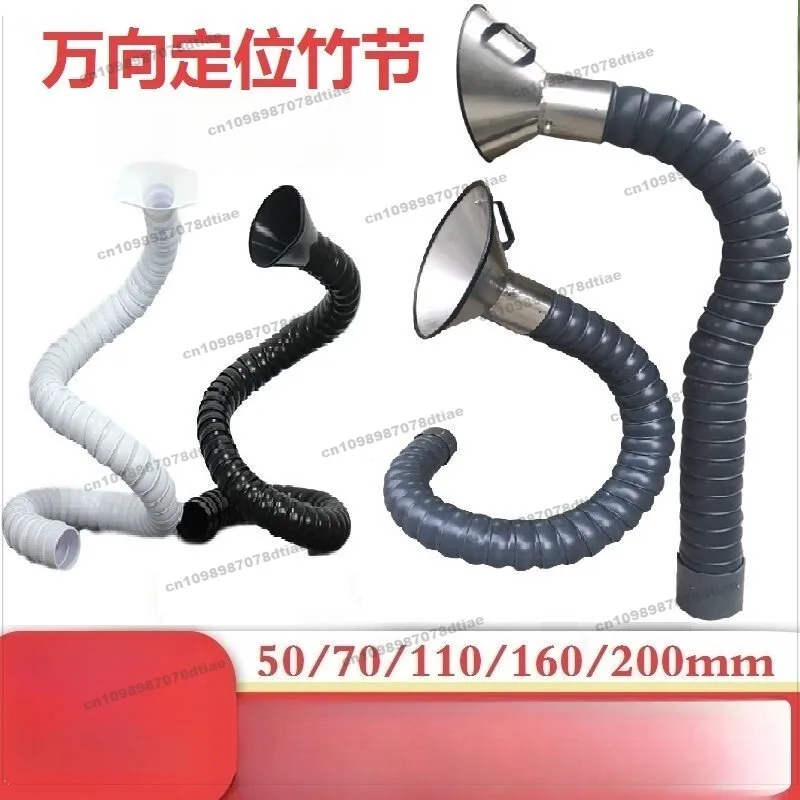 Universal Positioning Bamboo Pipe Assembly Line, Solder Exhaust Pipe Smoking Cover, Equipment Dust Suction Arm