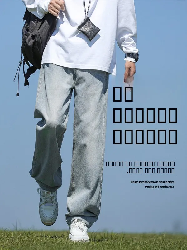 

Мужские джинсы American Waed прямого кроя, весна-осень, модные, свободные, длинные брюки, повседневные, для подростков, из хлопка и полиэстера