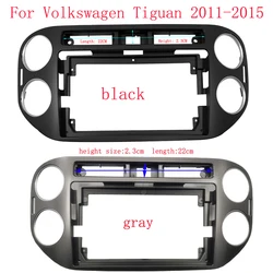 9 Inch Car Frame Fascia Adapter Canbus Box Decoder Android Radio Dash Fitting Panel Kit For Volkswagen Tiguan 2011-2015