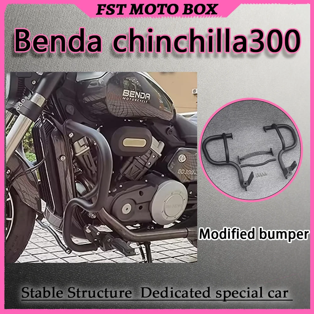 FOR Original Anti-Fall Bumper Guard Chinchilla300 Vehicles Seamless Welding Structure Fixed-Point Standard Protection Accessory