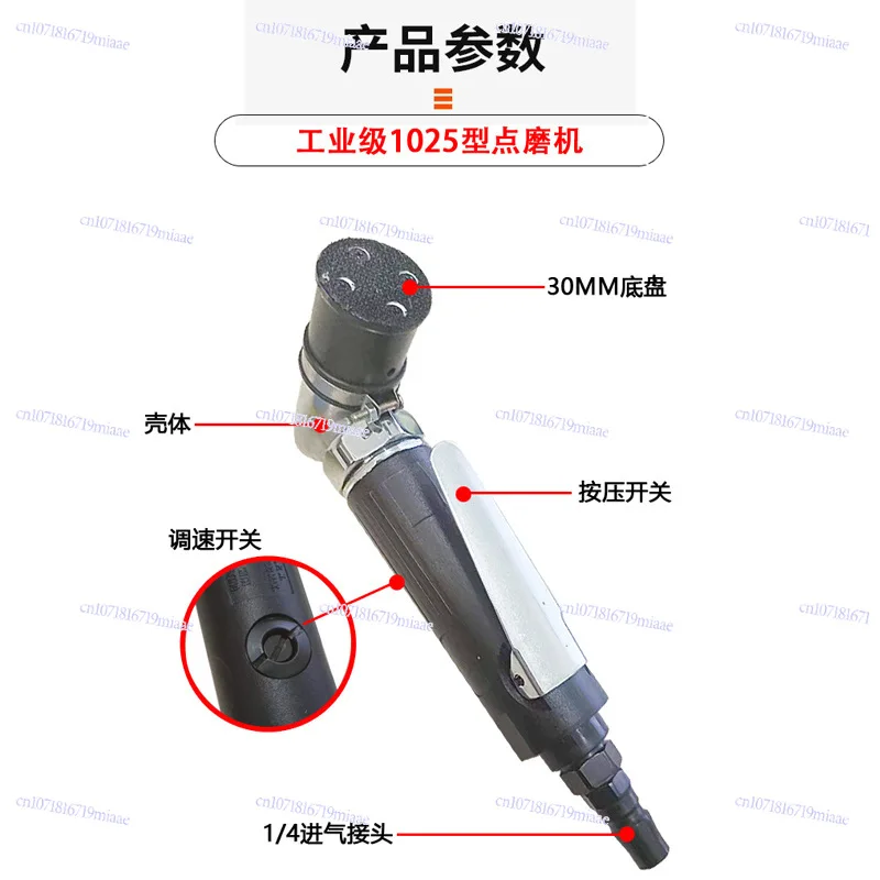Pneumatic polishing machine 1 inch car polishing waxing paint surface scratch small grinding
