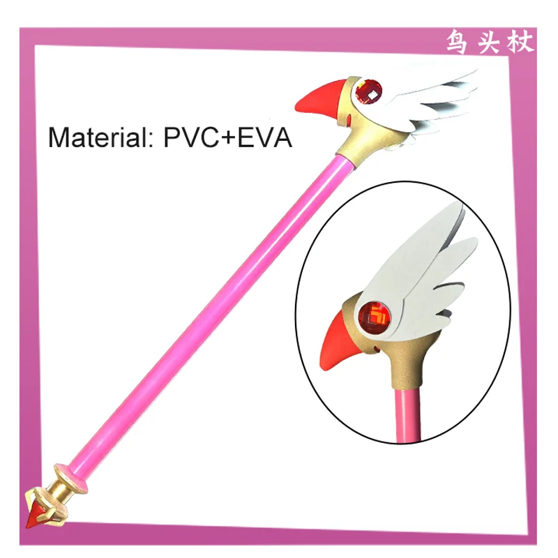 애니메이션 카드 캡터 사쿠라 키노모토 코스프레 마술 지팡이, 어린이 성인 할로윈 파티 역할극 소품, 사쿠라 가발 타로 카드