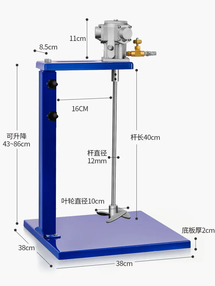 5 Gallon Lift Air Mixer Industrial Paint Paint Mixer