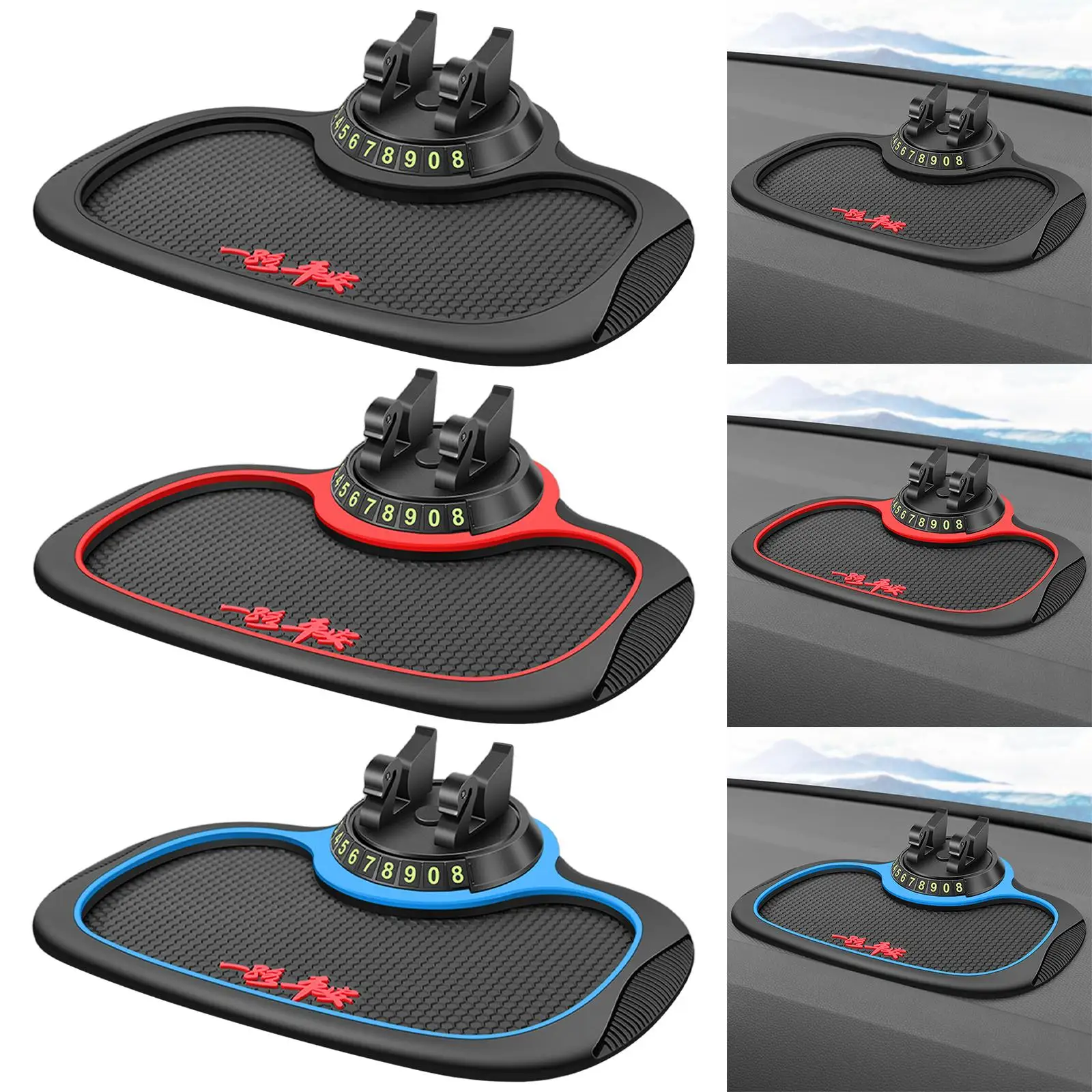 3 في 1 سيارة مكافحة زلة حصيرة لوحة القيادة مع بطاقة ركن السيارة المؤقتة يحمل الهواتف حامل GPS العالمي لزجة للهواتف المحمولة عملات