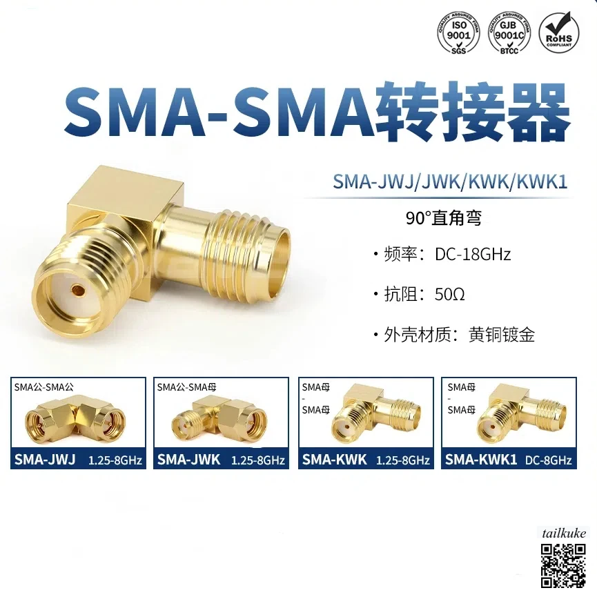 

SMA Elbow 90degree Right Angle Bend Adapter SMA-JWJ SMA-KWK DC-18GHz