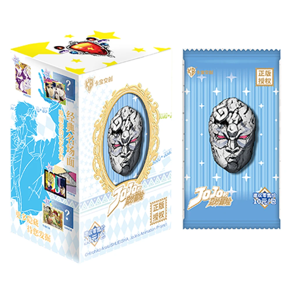 JoJo's Bizarre Adventure Card Limited Edition Photo-engraved Flash