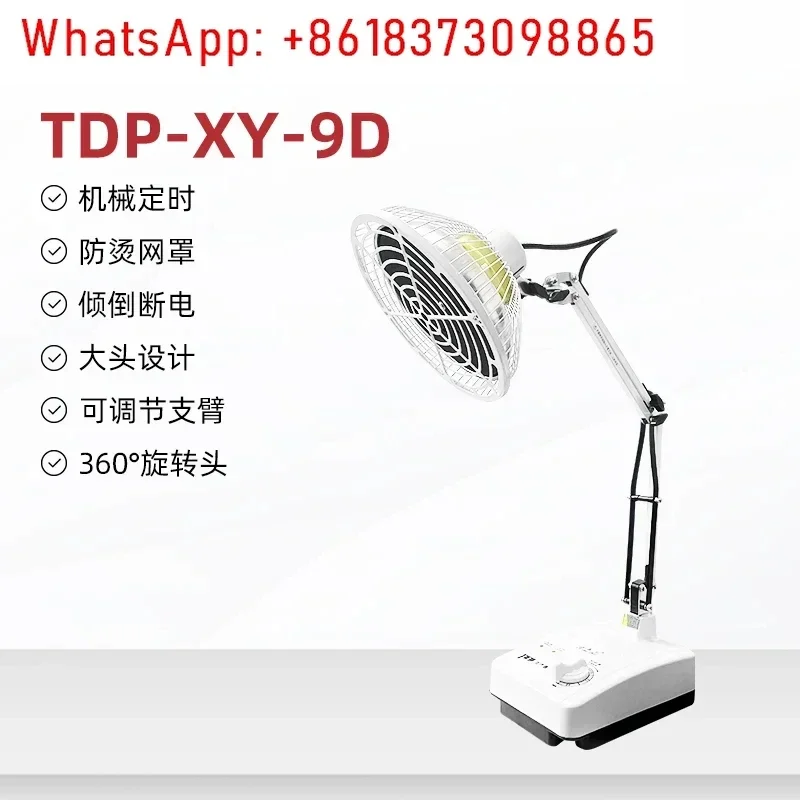 TDP Specific Electromagnetic Wave Therapist Household Rheumatic Electric Baking Lamp Medical Special Far-infrared Magic Lamp