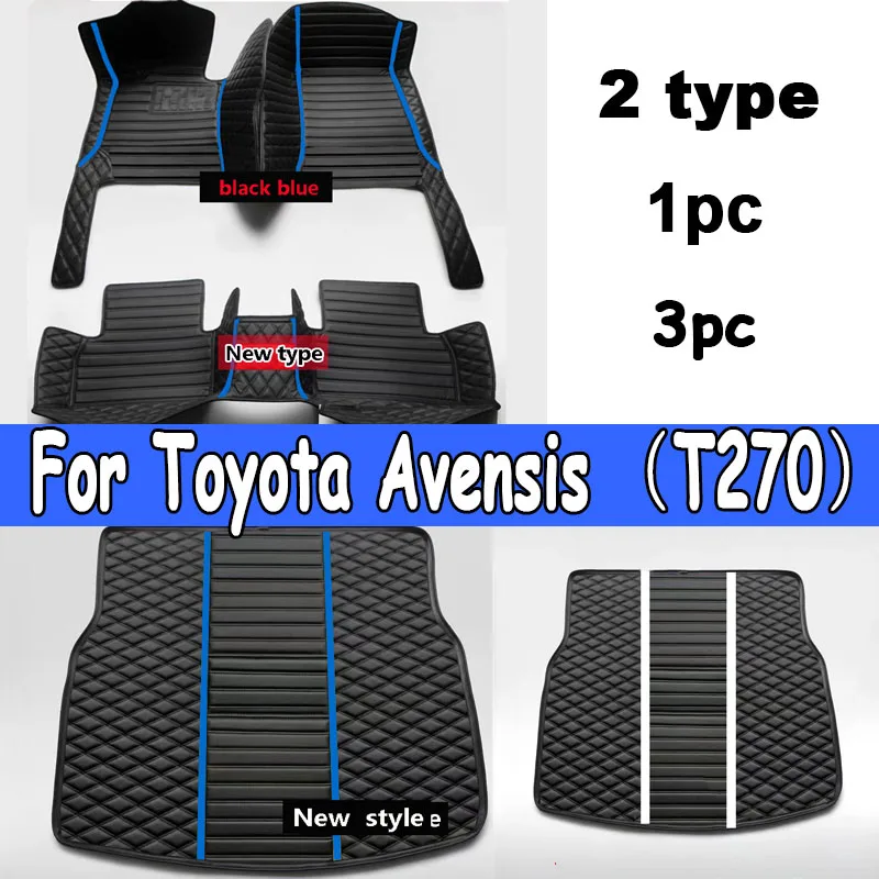 Car Floor Mats For Toyota Avensis T270 2010~2017 Full Set Luxury Leather Mat Durable Waterproof Carpet Auto Rugs Car Accessories