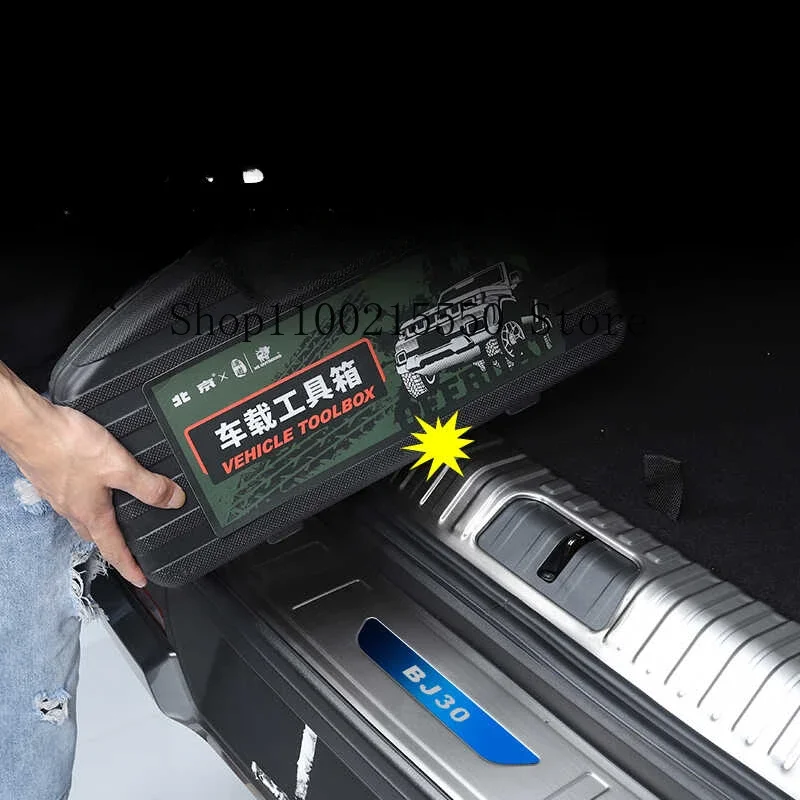 ل BAIC Bejing BJ30 2024 2025 اكسسوارات السيارات الفولاذ المقاوم للصدأ الخلفية الداخلية والخارجية لوحة واقي مصد السيارة غطاء حماية