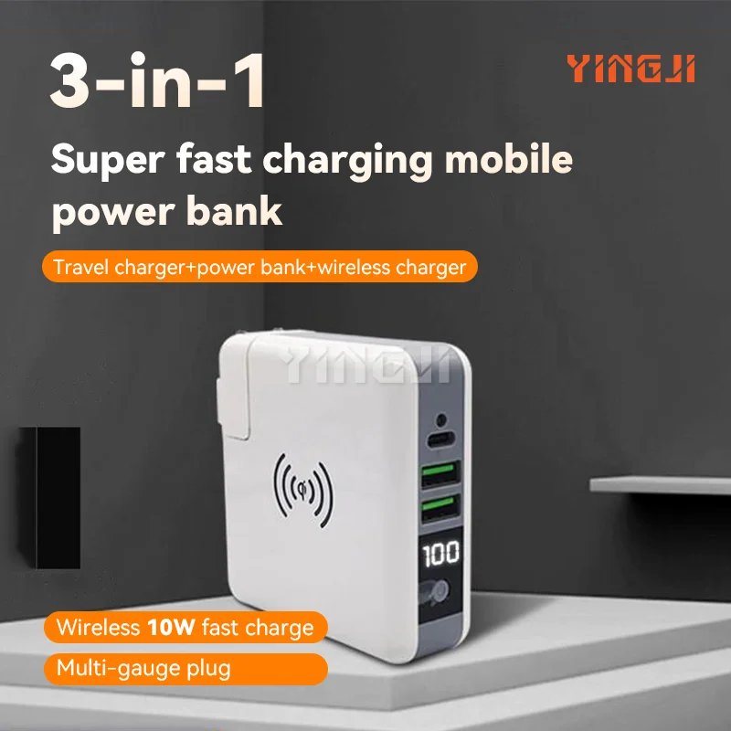 

3-in-1 multi-function wireless charger compact flexible 6700mAh power bank, free plug conversion, business travel, gifts