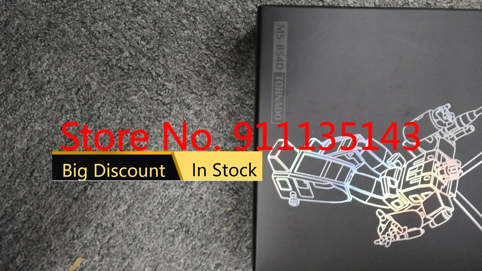 ماجيك سكوير MS-B54D تورنادو متوفر في المخزون