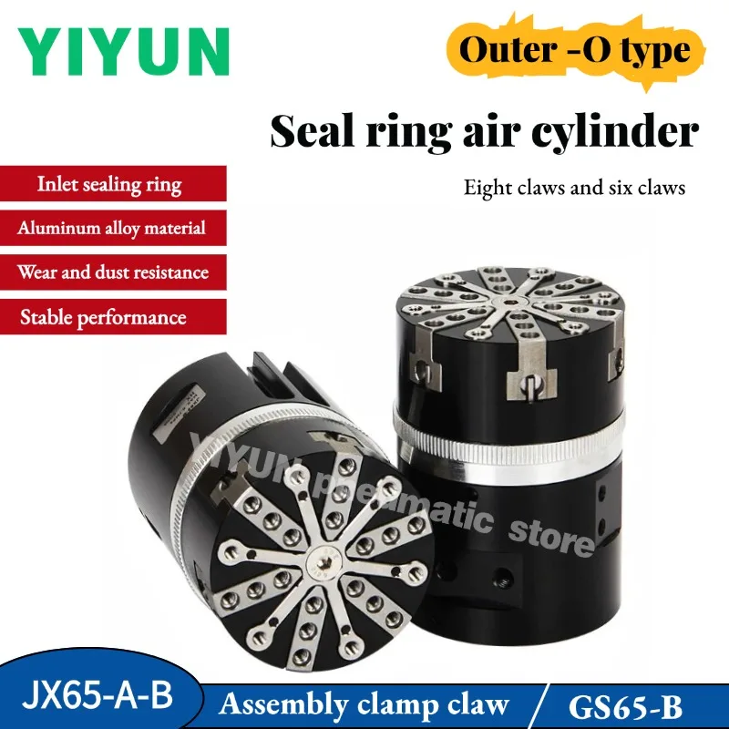 JX65-A /GS810-B JX65-B/GS65-B Outer -O type Eight claws and six claws Seal ring air cylinder