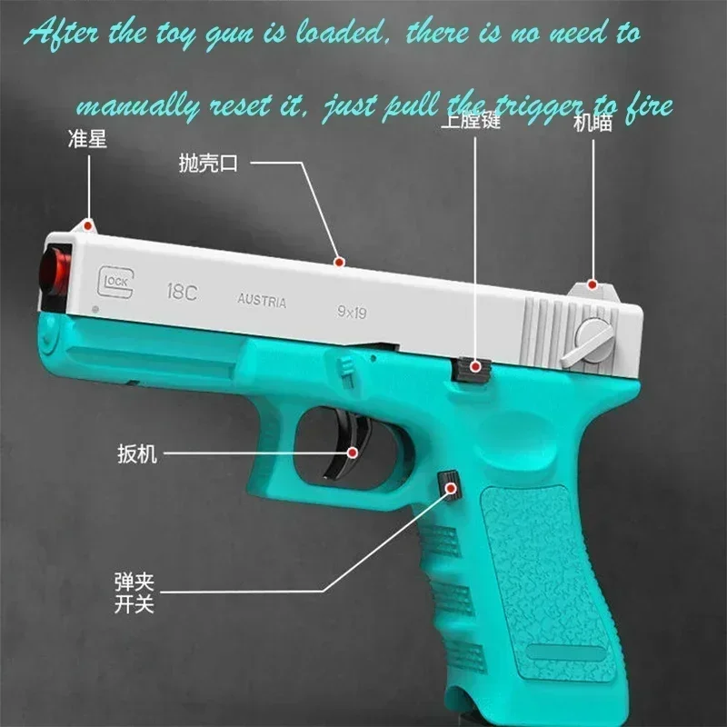 G18 Shell Throwing Glock Automatic Burst Toy Gun Can Launch Soft Bullet Alloy Outdoor Toy Shooting Weapon CS Boy Toy