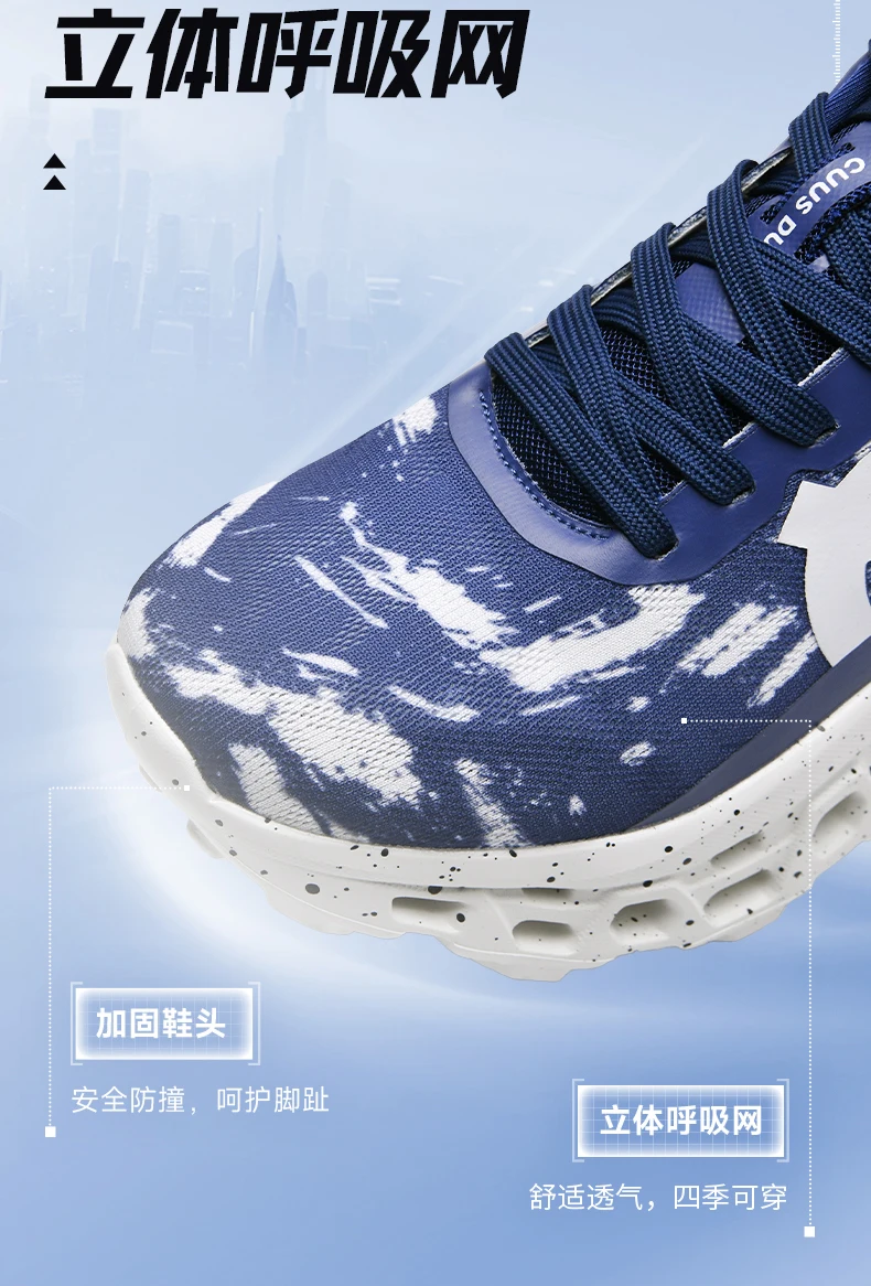 Marathon-Laufschuhe für Herren, Carbon-Board, Sportlich, Professionell, Atmungsaktiv, Leicht, Bequeme Outdoor-Sneaker für Damen, Original – Detail 18