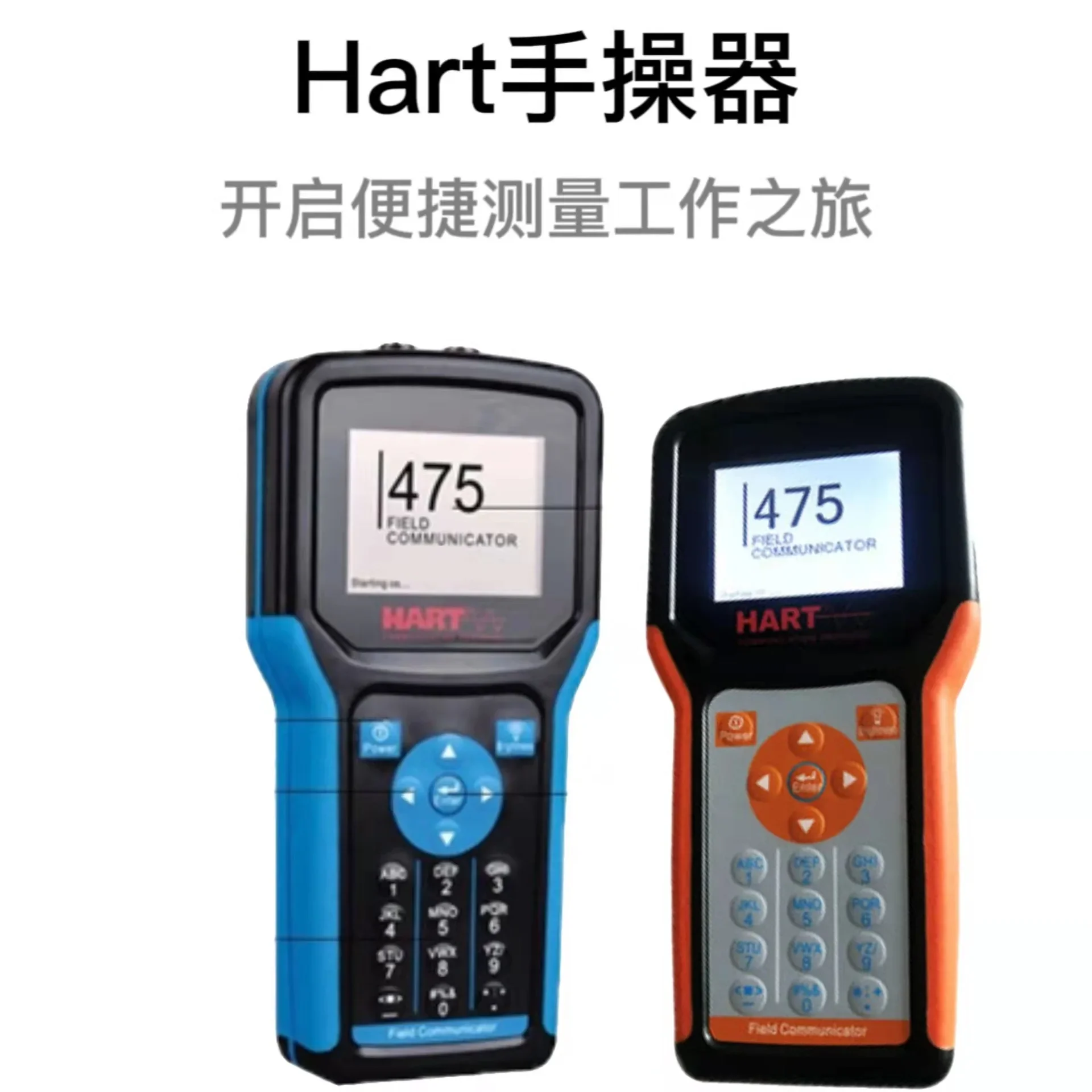 

Ручной манипулятор HART475 Ручной коммуникатор с цветным экраном HART375HART