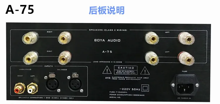 

Accuphase A75 Reference-Class 2.0 Channel Power Amplifier – Pure Class A Hi-Fi Audiophile Grade