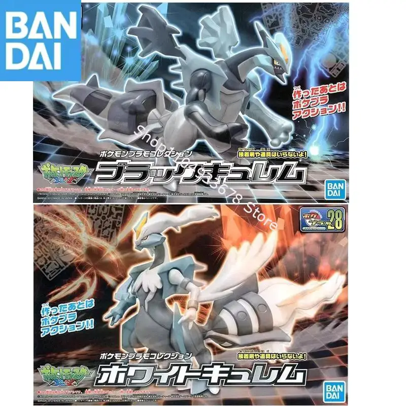 

Bandai Pokemon Scale Model Collection SELECTION White Kyurem Black Kyurem ПВХ около 10 см Фигурки Коллекционная фигурка игрушки