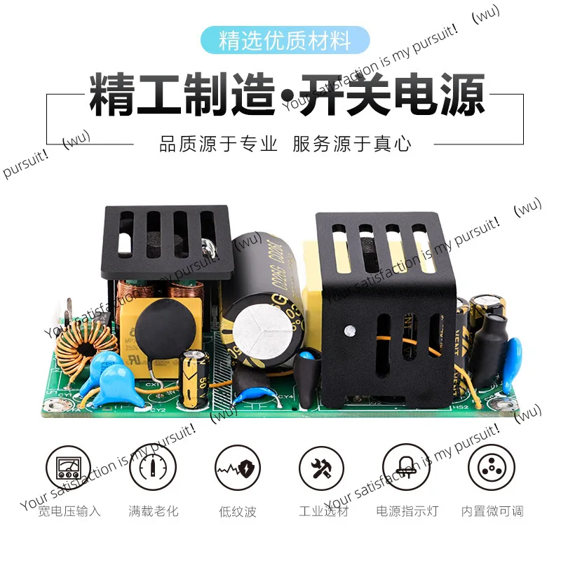 24V5A DC switching power supply board Small volume AC-DC regulator step-down module 220V to 24V100W