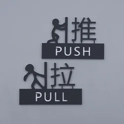 Acrylic Sliding Door Sticker Hotel Restaurant Glass Push Word Pull Word Door Sticker Sign Reminder Sign Hotel Signage Gate