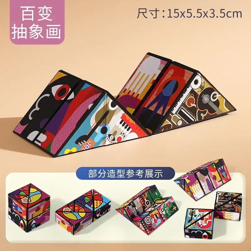 Variável 3d quebra-cabeça divertido cubo educação variável das crianças brinquedos de descompressão e presentes jogo interativo crianças educação brinquedos