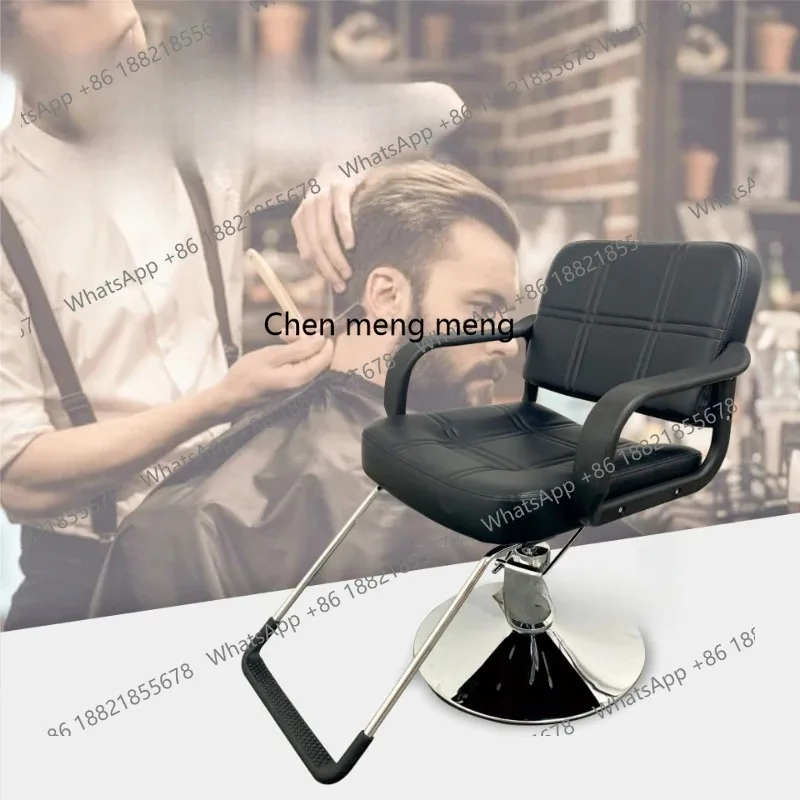 Hair Chair Beauty Barber Shop Special Lifting Rotary Household Modern Simple Salon Chair H
