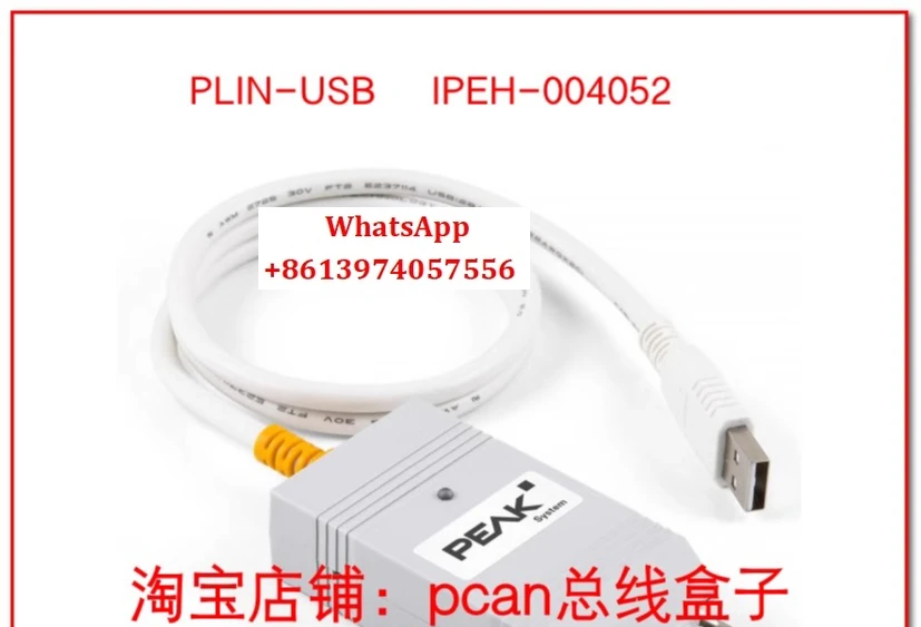 Germany Peak PLIN-U… - image