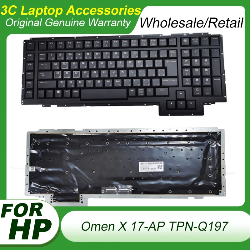 

Original New Keyboard for HP Omen X 17-AP TPN-Q197 17-AP030NG 17-ap000nt Japan Keyboard Backlight Laptop Palmrest Replacement