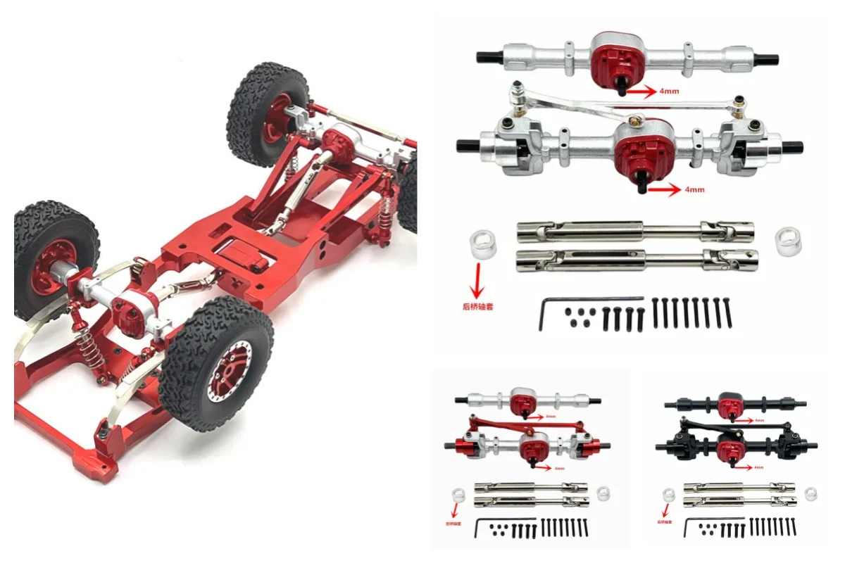 MN MN300 MN82 MN78 1/12 scale RC remote control car Metal upgraded parts Front and rear axle assembly Transmission shaft