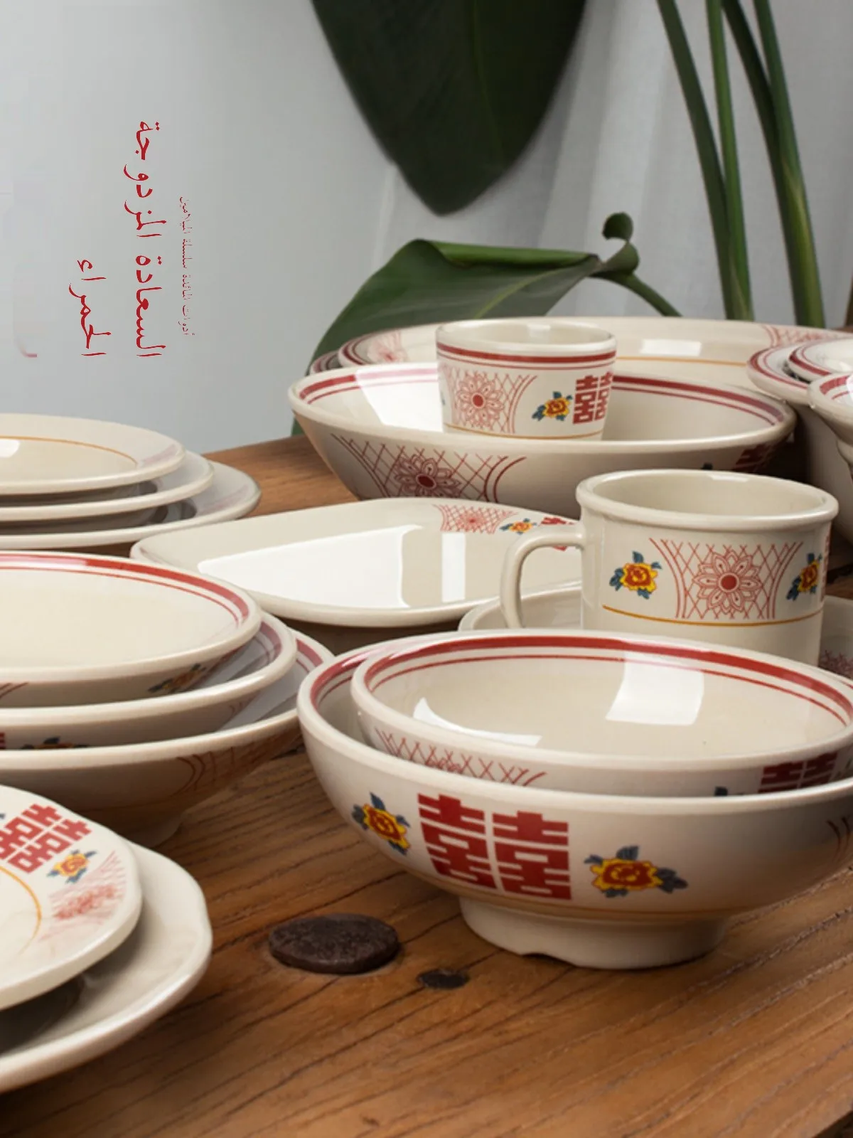 

Retro Red Double Happin Melne Bowl Plate Cup Set Vintage Chinese Sle Cerc Imitation Dinnerware for Rural Tourism