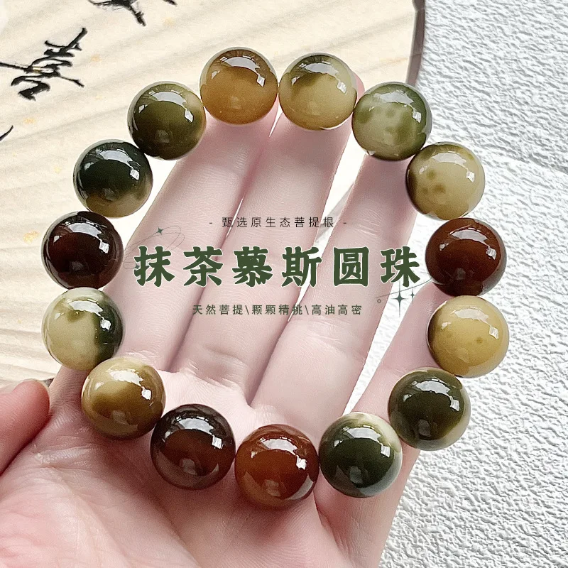 

Matcha Mousse Jade Flower Skin Bodhi Root Round For Girls Playful Plate Finger Wrapping Soft Buddha Bead Bracelet