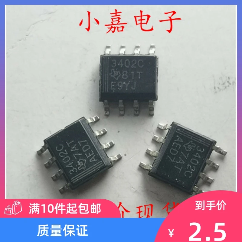

Free shipping TLV3402CD TLV3402ID SOP8 3402C 10PCS
