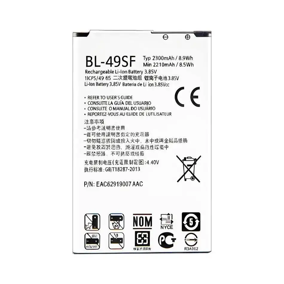 

Высокая емкость для LG G4 Mini G4C G4S H735T H525N G4mini Beat BL-49SF аккумулятор мобильного телефона 2300 мАч