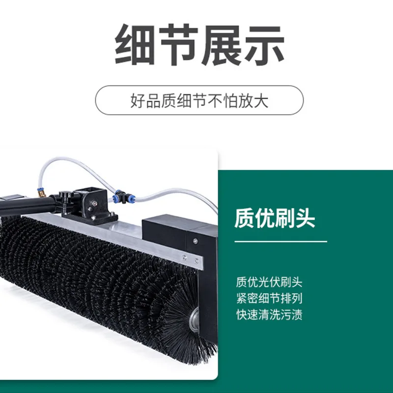 Outdoor photovoltaic cleaning machine roller brush distributed photovoltaic power station roof solar panel cleaning tool brush