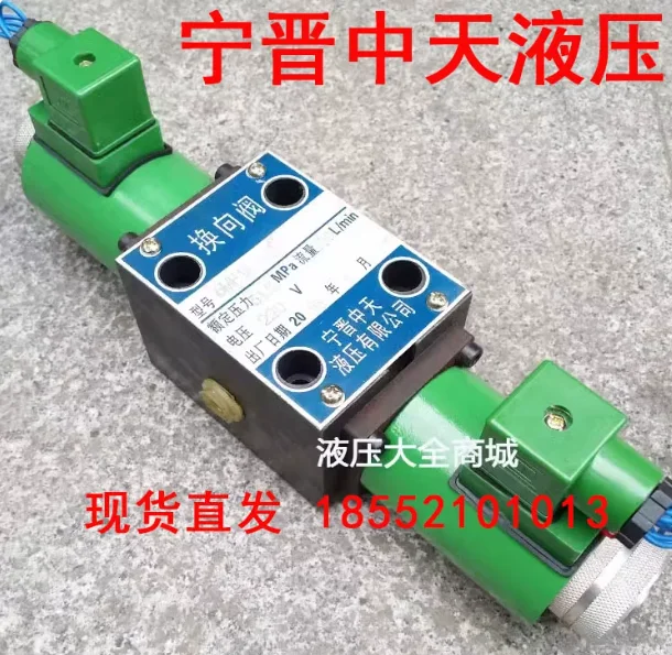6MF1a-SB 4MF1a-SB iron cutting machine packaging machine electro-hydraulic directional valve