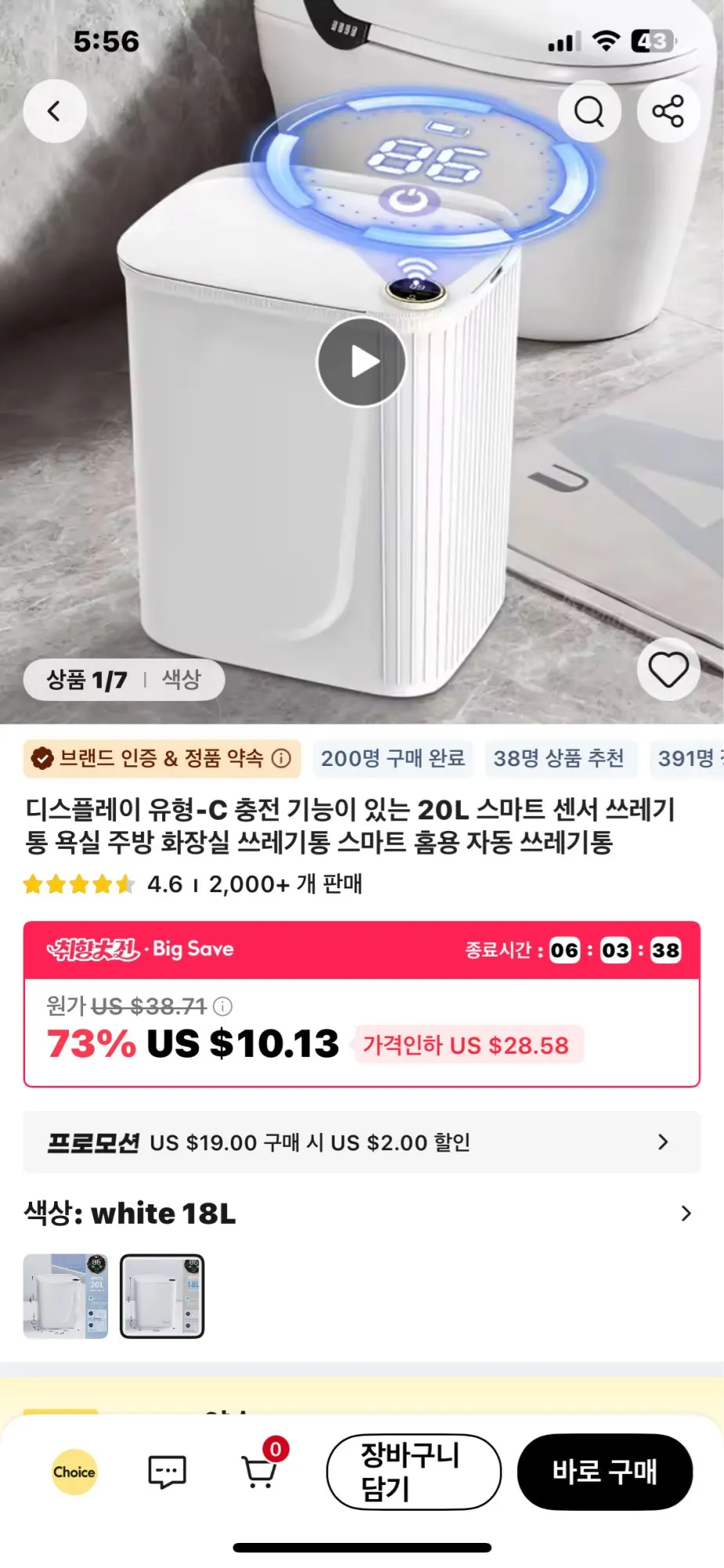 구매후기