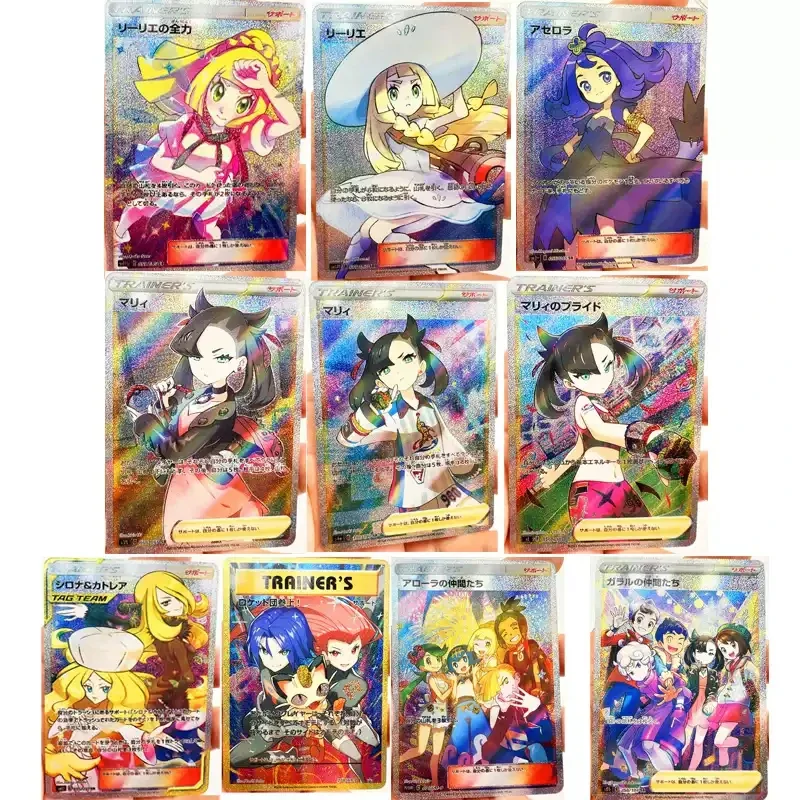 9 ชิ้น/เซ็ต Original PTCG Pokemon เทรนเนอร์ Lillie Marnie ญี่ปุ่น DIY Self Made สีการหักเหคอลเลกชันการ์ด