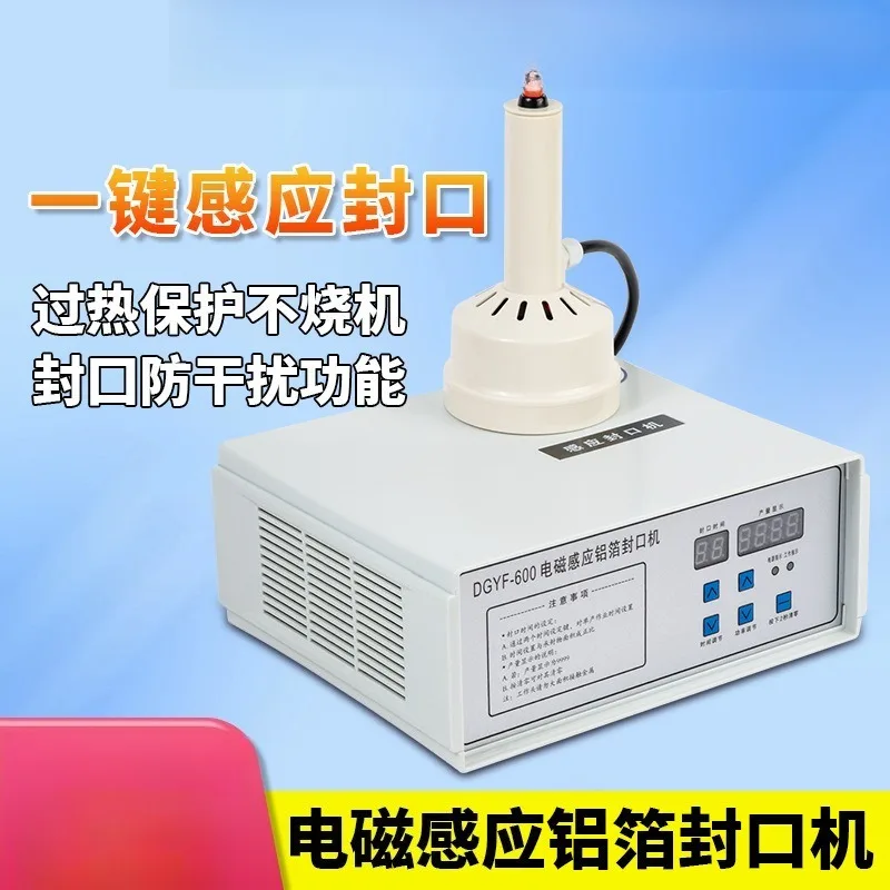 Handheld Electromagnetic Induction Sealer Mini Home Use Aluminum Foil Gasket Sealing Machine For Plastic Bottles Oil Jars